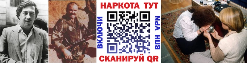 Продажа наркотиков Темрюк Псилоцибиновые грибы  Марихуана  Меф мяу мяу  Гашиш 