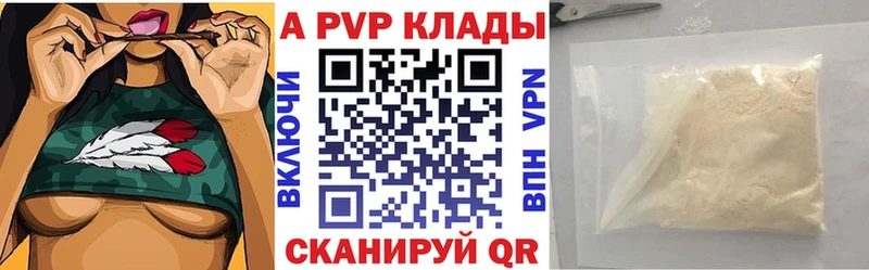 дарнет шоп  kraken сайт  Alfa_PVP СК  Темрюк 