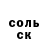 ГАШ hashish Makayla Arrington