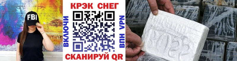 КОКАИН 97% Темрюк