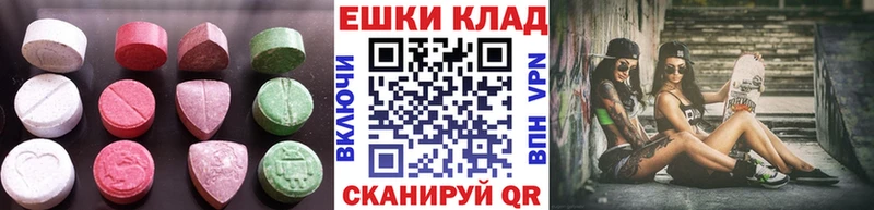блэк спрут рабочий сайт  Темрюк  Экстази 250 мг 