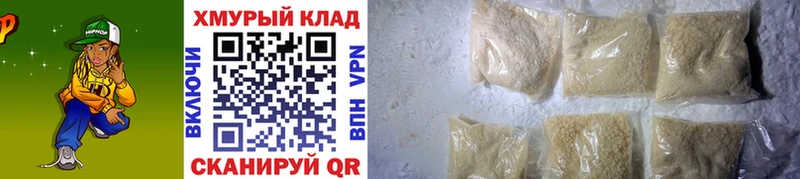 Героин белый  Темрюк 