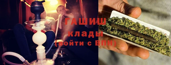 спиды Аркадак