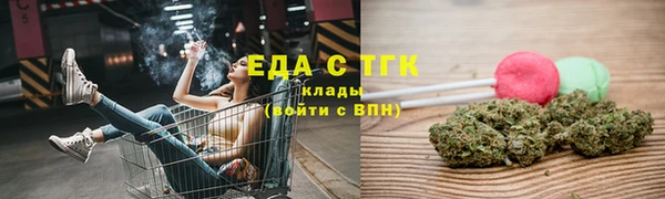 тгк Арсеньев