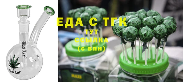 спиды Аркадак