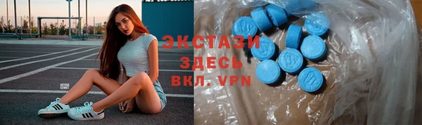 тгк Арсеньев