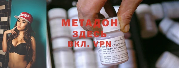 альфа пвп Армянск