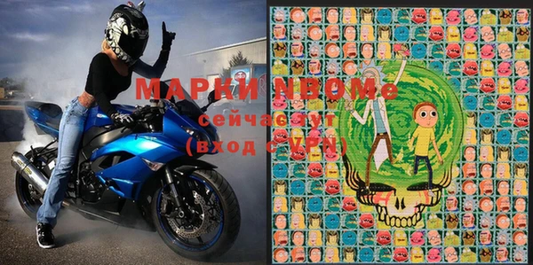 тгк Арсеньев