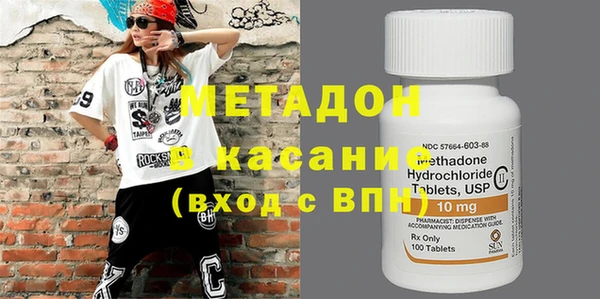 спиды Аркадак