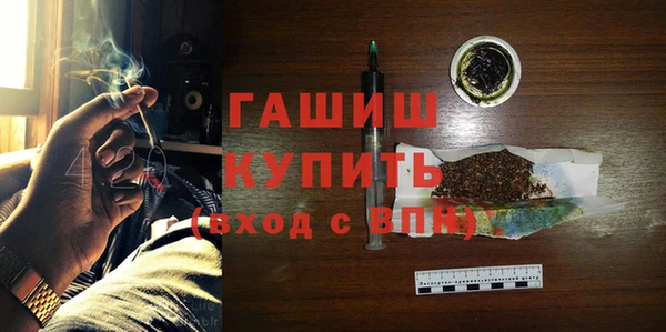 спиды Аркадак