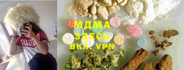 герыч Михайлов