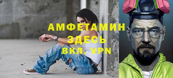 спиды Аркадак