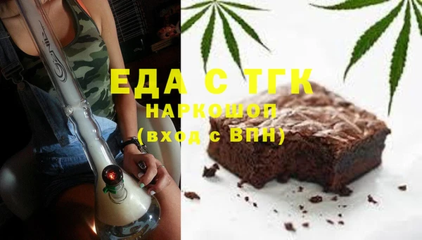 спиды Аркадак