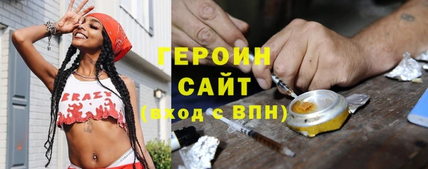 тгк Арсеньев