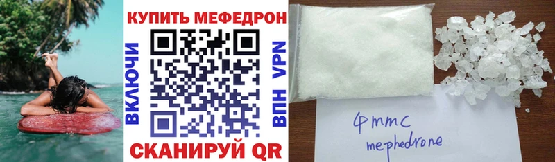 Меф мука  магазин  наркотиков  Темрюк 