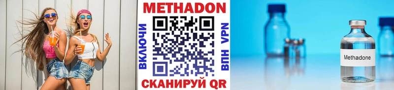 МЕТАДОН VHQ  hydra зеркало  Темрюк 