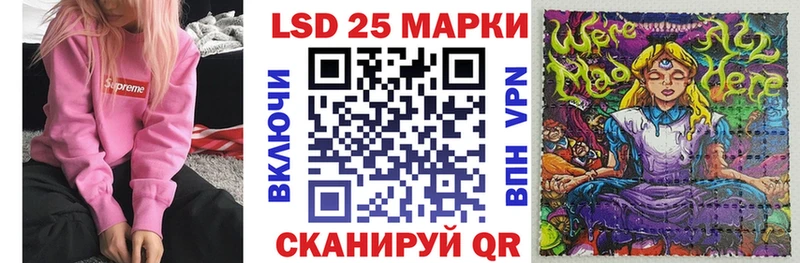 Марки N-bome 1500мкг  купить наркотики цена  Темрюк 