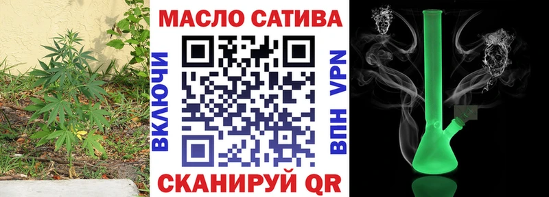 площадка клад  Темрюк  Дистиллят ТГК THC oil 