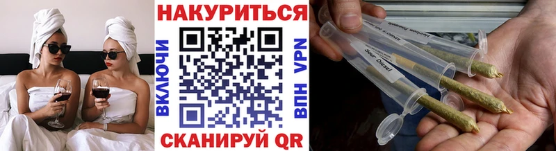 OMG маркетплейс  Темрюк  Каннабис марихуана 